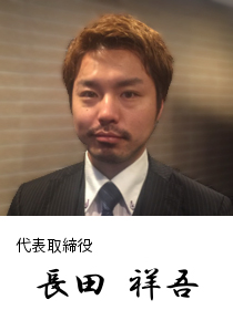president